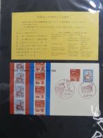 Japan Sammlung der FDCs in 6 Bindern auf selbstgestalteten Seiten #MA095