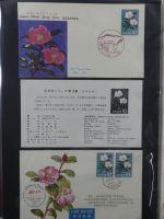 Japan Sammlung der FDCs in 6 Bindern auf selbstgestalteten Seiten #MA095