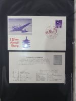 Japan Sammlung der FDCs in 6 Bindern auf selbstgestalteten Seiten #MA095
