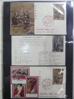 Japan Sammlung der FDCs in 6 Bindern auf selbstgestalteten Seiten #MA095
