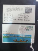 Japan Sammlung der FDCs in 6 Bindern auf selbstgestalteten Seiten #MA095