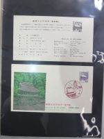 Japan Sammlung der FDCs in 6 Bindern auf selbstgestalteten Seiten #MA095