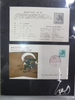 Japan Sammlung der FDCs in 6 Bindern auf selbstgestalteten Seiten #MA095