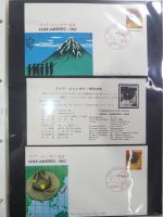 Japan Sammlung der FDCs in 6 Bindern auf selbstgestalteten Seiten #MA095
