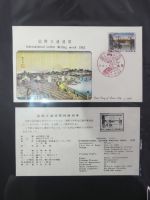 Japan Sammlung der FDCs in 6 Bindern auf selbstgestalteten Seiten #MA095