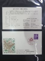 Japan Sammlung der FDCs in 6 Bindern auf selbstgestalteten Seiten #MA095