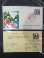 Japan Sammlung der FDCs in 6 Bindern auf selbstgestalteten Seiten #MA095