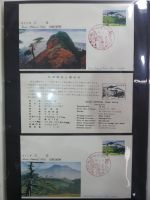 Japan Sammlung der FDCs in 6 Bindern auf selbstgestalteten Seiten #MA095