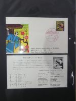 Japan Sammlung der FDCs in 6 Bindern auf selbstgestalteten Seiten #MA095