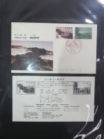 Japan Sammlung der FDCs in 6 Bindern auf selbstgestalteten Seiten #MA095