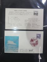 Japan Sammlung der FDCs in 6 Bindern auf selbstgestalteten Seiten #MA095