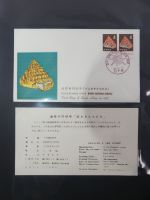 Japan Sammlung der FDCs in 6 Bindern auf selbstgestalteten Seiten #MA095