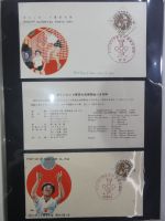 Japan Sammlung der FDCs in 6 Bindern auf selbstgestalteten Seiten #MA095