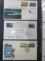 Japan Sammlung der FDCs in 6 Bindern auf selbstgestalteten Seiten #MA095