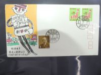 Japan Sammlung der FDCs in 6 Bindern auf selbstgestalteten Seiten #MA095