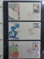 Japan Sammlung der FDCs in 6 Bindern auf selbstgestalteten Seiten #MA095