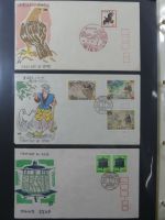 Japan Sammlung der FDCs in 6 Bindern auf selbstgestalteten Seiten #MA095