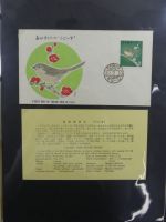 Japan Sammlung der FDCs in 6 Bindern auf selbstgestalteten Seiten #MA095