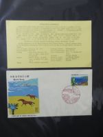 Japan Sammlung der FDCs in 6 Bindern auf selbstgestalteten Seiten #MA095