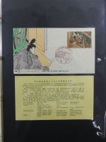 Japan Sammlung der FDCs in 6 Bindern auf selbstgestalteten Seiten #MA095