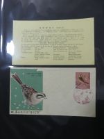 Japan Sammlung der FDCs in 6 Bindern auf selbstgestalteten Seiten #MA095