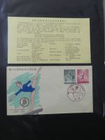 Japan Sammlung der FDCs in 6 Bindern auf selbstgestalteten Seiten #MA095