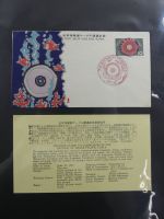 Japan Sammlung der FDCs in 6 Bindern auf selbstgestalteten Seiten #MA095