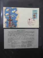 Japan Sammlung der FDCs in 6 Bindern auf selbstgestalteten Seiten #MA095