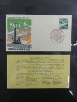 Japan Sammlung der FDCs in 6 Bindern auf selbstgestalteten Seiten #MA095