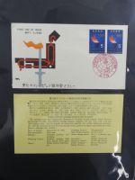 Japan Sammlung der FDCs in 6 Bindern auf selbstgestalteten Seiten #MA095