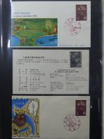 Japan Sammlung der FDCs in 6 Bindern auf selbstgestalteten Seiten #MA095