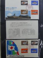 Japan Sammlung der FDCs in 6 Bindern auf selbstgestalteten Seiten #MA095