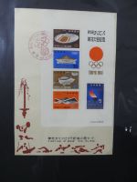 Japan Sammlung der FDCs in 6 Bindern auf selbstgestalteten Seiten #MA095