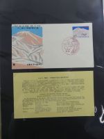 Japan Sammlung der FDCs in 6 Bindern auf selbstgestalteten Seiten #MA095