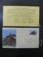 Japan Sammlung der FDCs in 6 Bindern auf selbstgestalteten Seiten #MA095