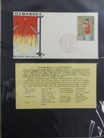 Japan Sammlung der FDCs in 6 Bindern auf selbstgestalteten Seiten #MA095