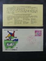 Japan Sammlung der FDCs in 6 Bindern auf selbstgestalteten Seiten #MA095