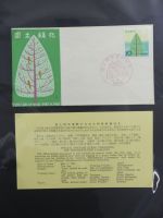 Japan Sammlung der FDCs in 6 Bindern auf selbstgestalteten Seiten #MA095