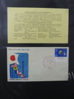 Japan Sammlung der FDCs in 6 Bindern auf selbstgestalteten Seiten #MA095