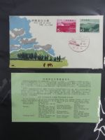 Japan Sammlung der FDCs in 6 Bindern auf selbstgestalteten Seiten #MA095