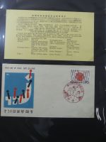 Japan Sammlung der FDCs in 6 Bindern auf selbstgestalteten Seiten #MA095