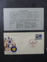 Japan Sammlung der FDCs in 6 Bindern auf selbstgestalteten Seiten #MA095