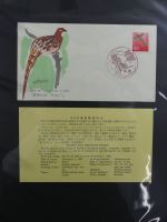 Japan Sammlung der FDCs in 6 Bindern auf selbstgestalteten Seiten #MA095