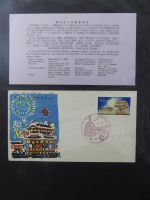 Japan Sammlung der FDCs in 6 Bindern auf selbstgestalteten Seiten #MA095