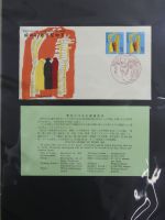 Japan Sammlung der FDCs in 6 Bindern auf selbstgestalteten Seiten #MA095