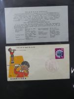 Japan Sammlung der FDCs in 6 Bindern auf selbstgestalteten Seiten #MA095