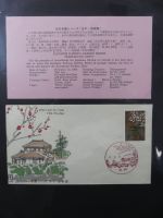 Japan Sammlung der FDCs in 6 Bindern auf selbstgestalteten Seiten #MA095