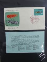 Japan Sammlung der FDCs in 6 Bindern auf selbstgestalteten Seiten #MA095
