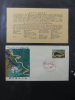 Japan Sammlung der FDCs in 6 Bindern auf selbstgestalteten Seiten #MA095