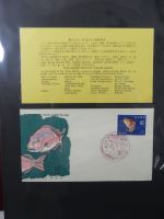 Japan Sammlung der FDCs in 6 Bindern auf selbstgestalteten Seiten #MA095